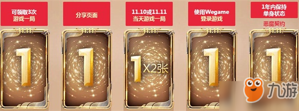 cf11.11火线狂欢活动地址2018 全新青花扇免费领