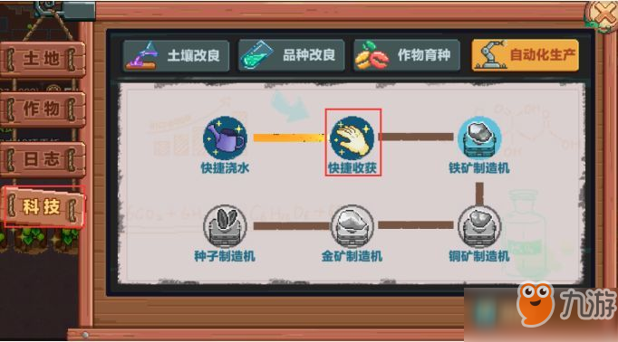 空島小鎮(zhèn)攻略大全：新手玩法攻略匯總[多圖]