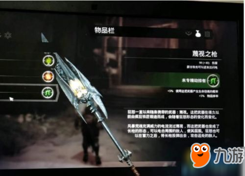 暗黑血统3武器附魔哪种好用 暗黑血统3武器附魔攻略