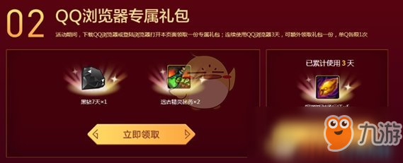 《DNF》貝奇的歡樂(lè)刮刮卡活動(dòng)詳細(xì)分析