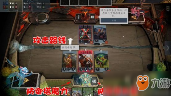 《Artifact》快速上手攻略