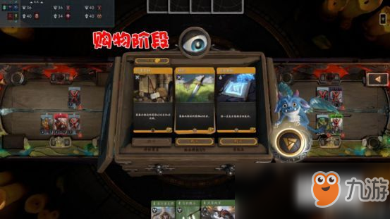 《Artifact》快速上手攻略