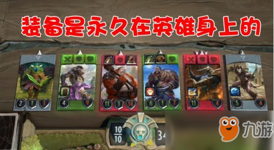 《Artifact》快速上手攻略