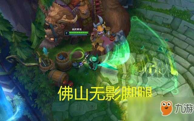 《LOL》余震劍魔毀滅野區(qū)攻略