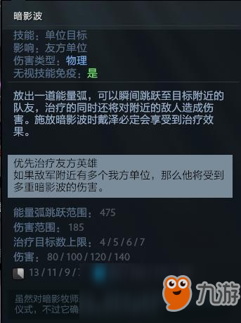 Dota2新版本英雄戴泽怎么玩?新版本英雄戴泽玩法介绍