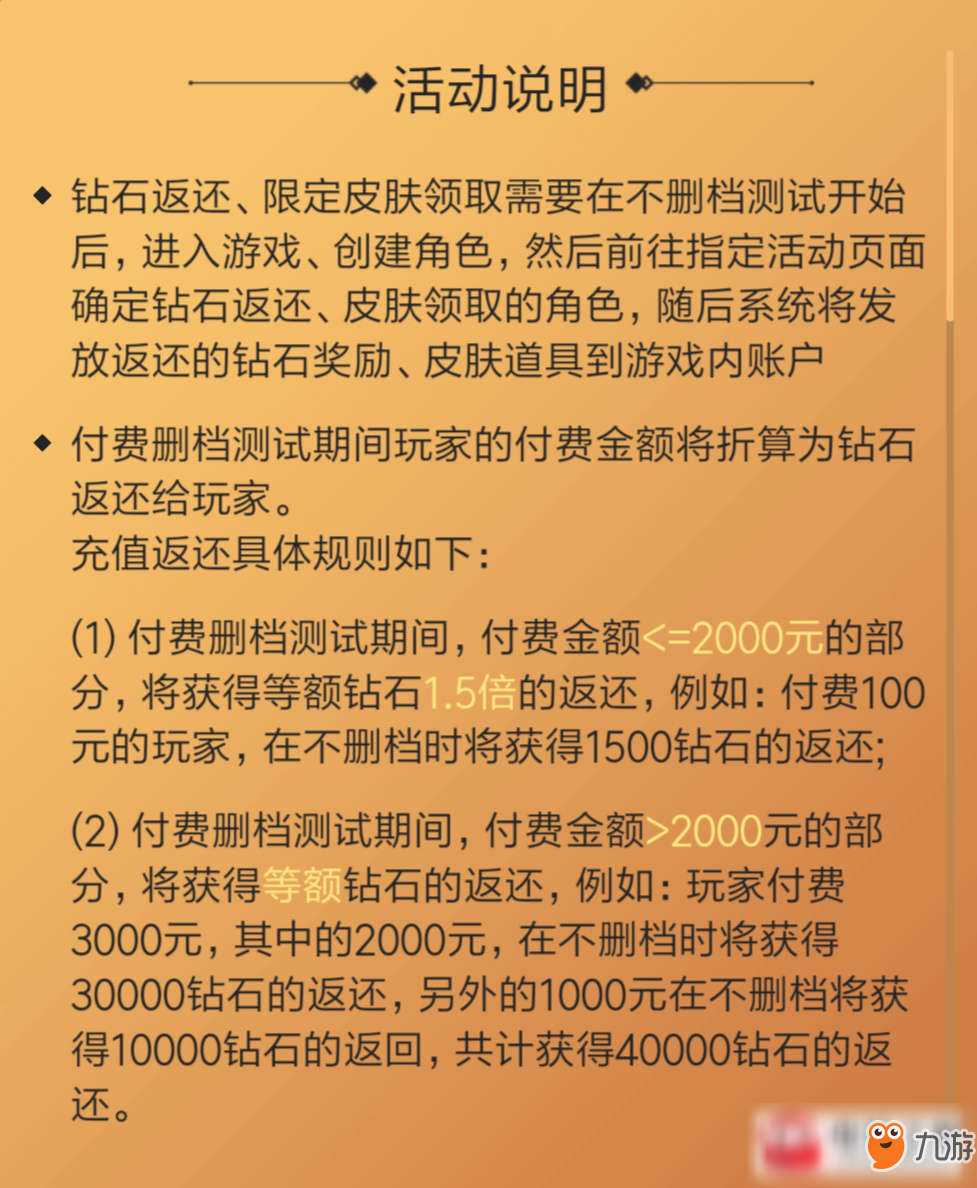 魂武者內(nèi)測(cè)專屬福利領(lǐng)取地址在哪?內(nèi)測(cè)專屬福利領(lǐng)取地址分享