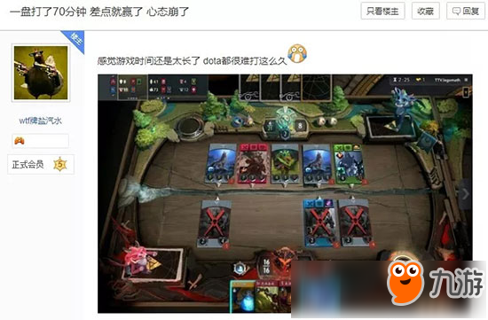 DOTA卡牌游戲《Artifact》首發(fā)Steam遭差評：V社做了個“理財游戲”？