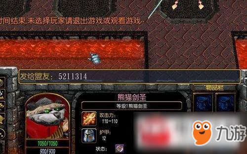 魔獸爭霸3血海爭霸正式版新手開局隱藏福利獲取攻略