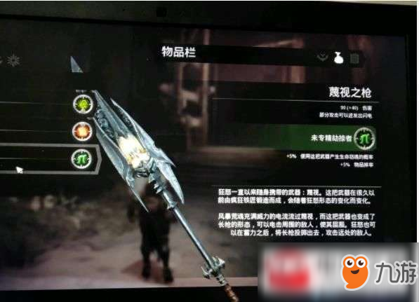 暗黑血統(tǒng)3武器附魔怎么玩?武器附魔選擇推薦