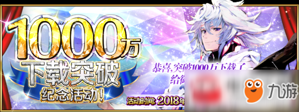 FGO11月7日更新了什么？11月7日更新內(nèi)容預(yù)覽