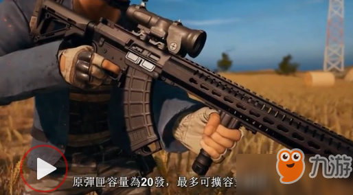 刺激戰(zhàn)場MK47怎么樣_新增槍械MK47屬性一覽[圖]