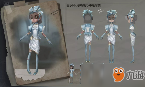 《第五人格》调香师月神侍女时装介绍