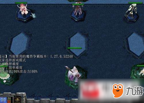 魔兽争霸3至尊无赖正式版新手完美开局流程一览