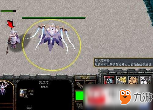 魔兽争霸3至尊无赖正式版提升英雄属性的隐藏方法分享