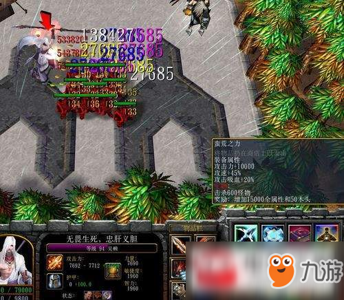 魔兽争霸3至尊无赖正式版提升英雄属性的隐藏方法分享