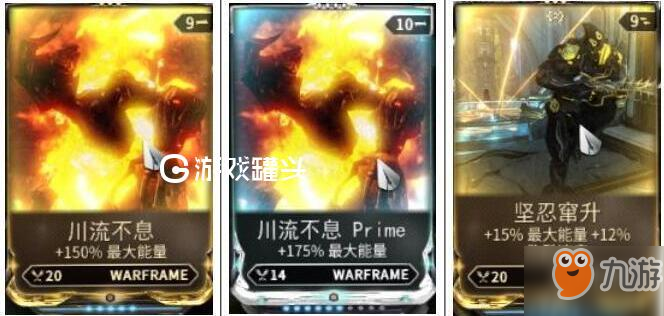 星际战甲川流不息哪里掉落 哪个地图什么怪掉落解答