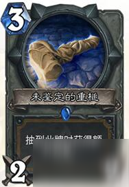 炉石每日新手套牌推荐，天下武功唯快不破奇数骑