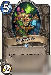 炉石每日新手套牌推荐，天下武功唯快不破奇数骑