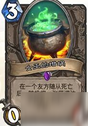 炉石每日新手套牌推荐，天下武功唯快不破奇数骑