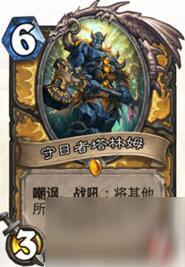炉石每日新手套牌推荐，天下武功唯快不破奇数骑