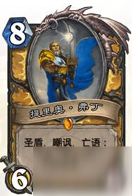 炉石每日新手套牌推荐，天下武功唯快不破奇数骑
