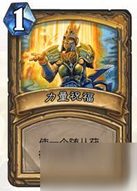 炉石每日新手套牌推荐，天下武功唯快不破奇数骑