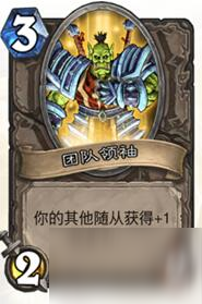 炉石每日新手套牌推荐，天下武功唯快不破奇数骑