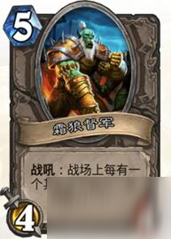 炉石每日新手套牌推荐，天下武功唯快不破奇数骑