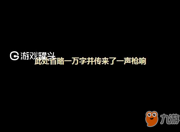 克蘇魯的呼喚第四結局是什么 第四結局犧牲自我詳解