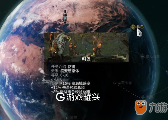 星際戰(zhàn)甲高波是什么 星際戰(zhàn)甲高波低波新手解答