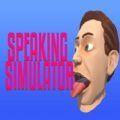 游戏下载Speaking Simulator