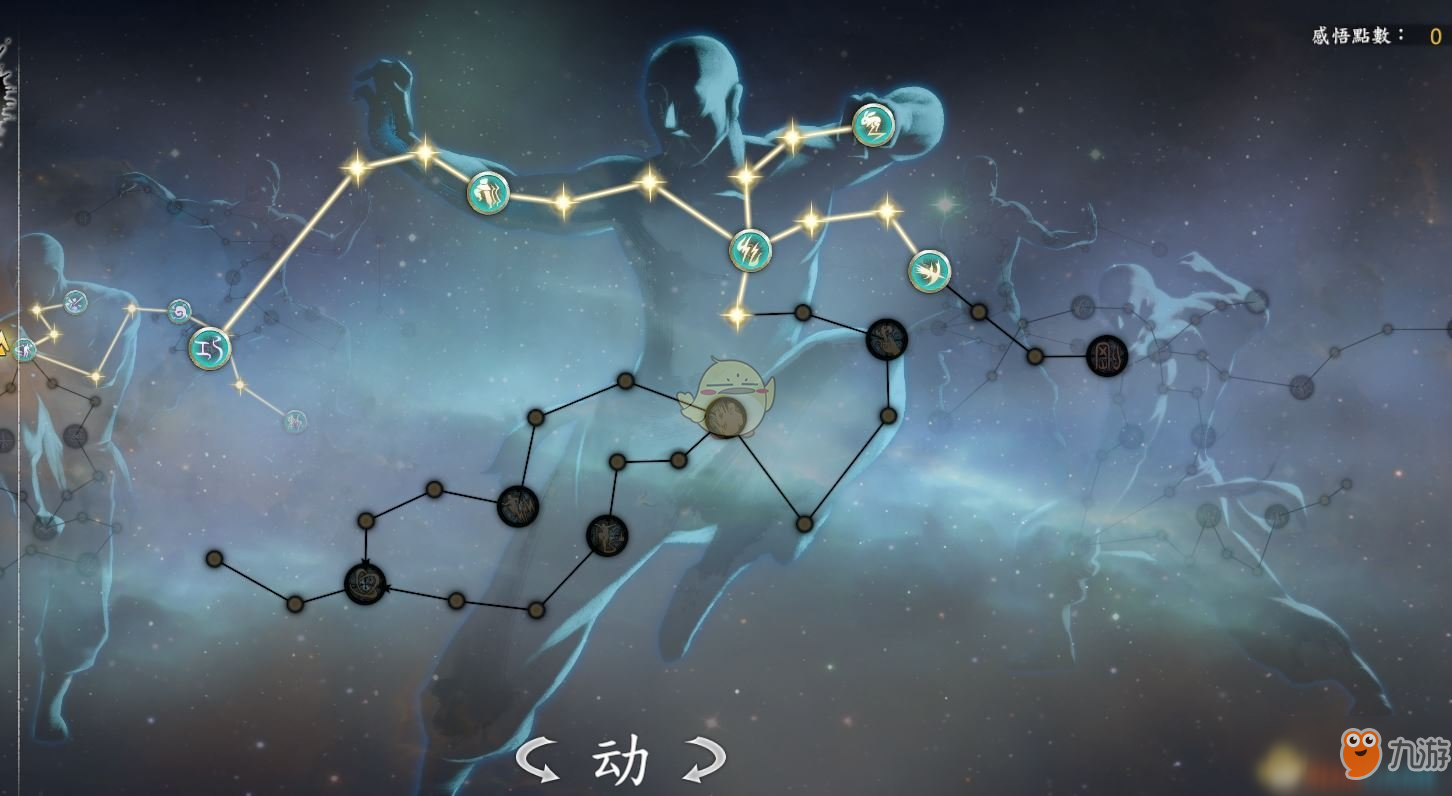 《河洛群俠傳》護(hù)甲打造攻略