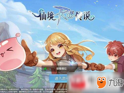 仙境传说爱如初见技能加点与技能搭配详情一览