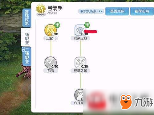 仙境传说爱如初见技能加点与技能搭配详情一览