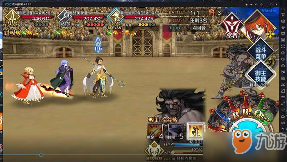 【fgo2018未削弱版全力斗技b叔視頻攻略】單刷未削弱版全力斗技巧[圖]