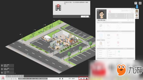 医院计划如何操作?医院计划游戏操作教程