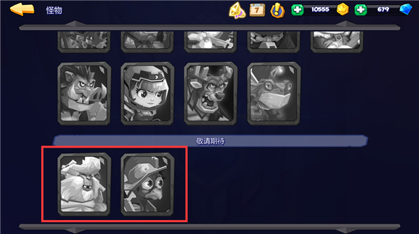 《斗兽战棋》全新版本上线 新英雄登场宝箱福