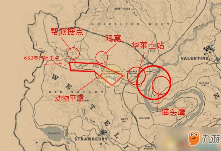 《荒野大鏢客2》快速刷挑戰(zhàn)地點分享