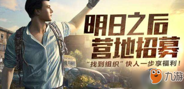 明日之后平民熟练度怎么提升【平民熟练度速刷攻略】[图]