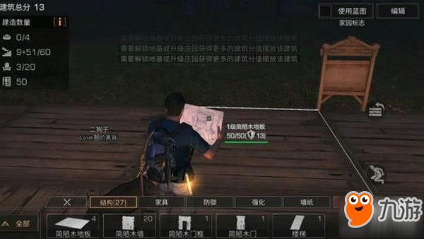 明日之后熱水怎么制作？明日之后制作熱水攻略