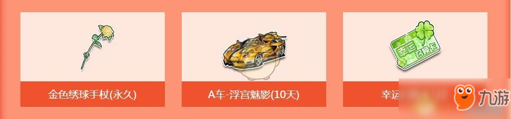 《QQ飛車(chē)》感恩有你，陪伴是最長(zhǎng)情的告白