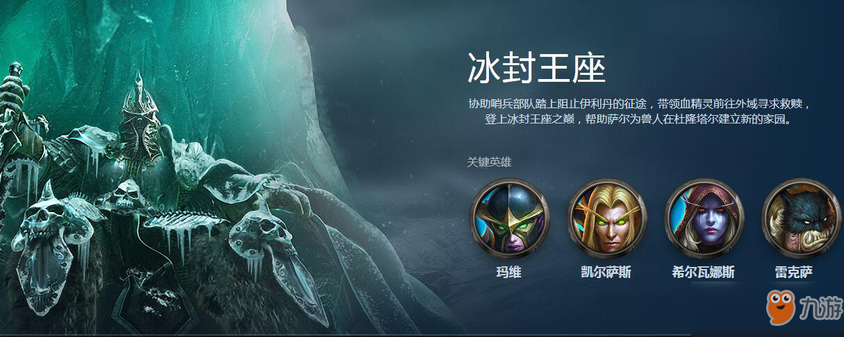 魔獸爭霸3重制版什么時候出