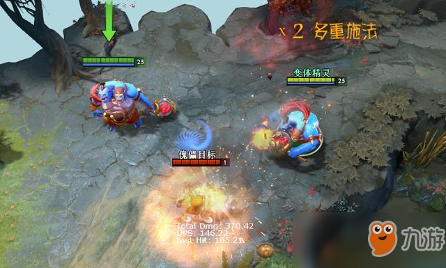 《DOTA2》变体精灵关于目标模型的小知识