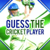 Cricket Quiz : Guess The Cricket Player