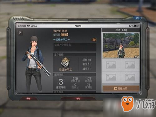 《明日之后》精力怎么合理运用 精力合理最大化利用攻略