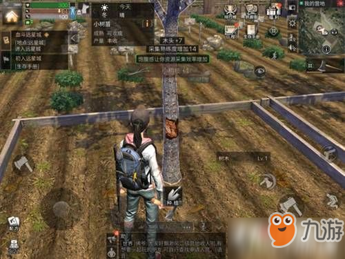 《明日之后》精力怎么合理运用 精力合理最大化利用攻略