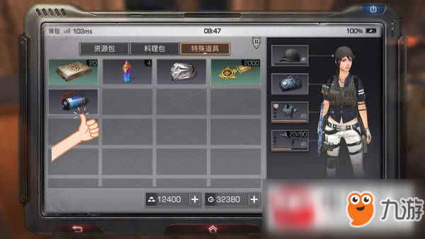 明日之后胶卷(时代宴会的烟花)怎么样?胶卷详细介绍