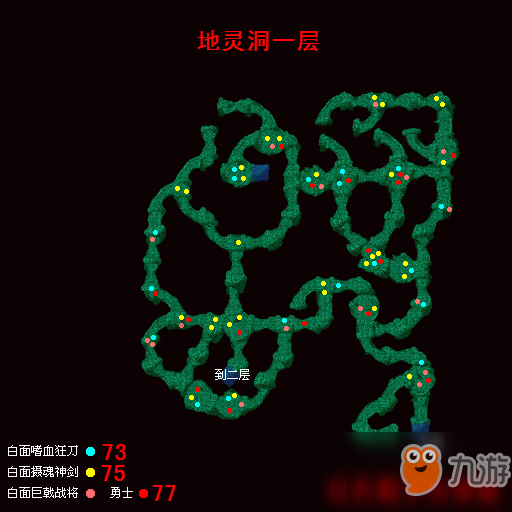 热血江湖地图怪物分布图片