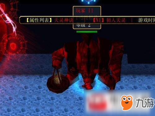 魔獸爭霸3天靈神訣根骨怎么強化?天靈神訣根骨強化流程分享