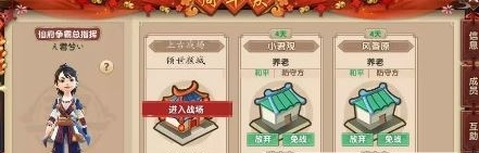 尋仙上古戰(zhàn)場(chǎng)怎么參與_上古戰(zhàn)場(chǎng)參與方法[圖]